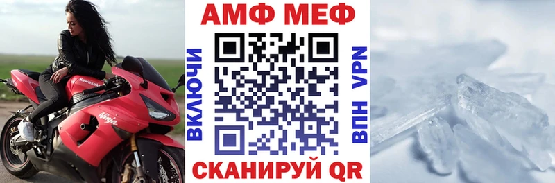 Амфетамин VHQ  купить  сайты  Северо-Курильск 
