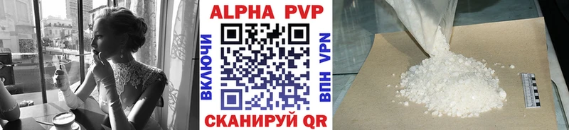 где купить наркоту  Северо-Курильск  Alpha-PVP VHQ 