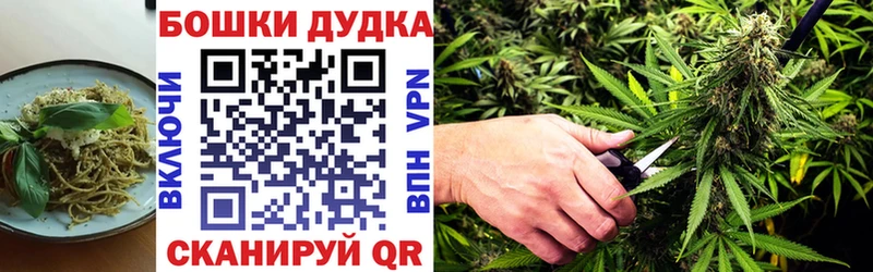 купить наркотики сайты  Северо-Курильск  Cannafood конопля 
