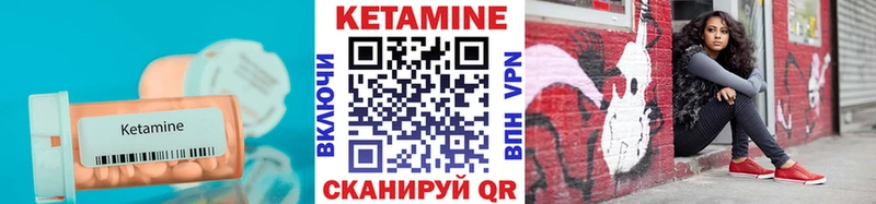 МЕГА ссылка  Северо-Курильск  КЕТАМИН VHQ 