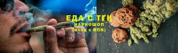 хмурый Армянск