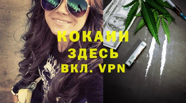 трава Беломорск