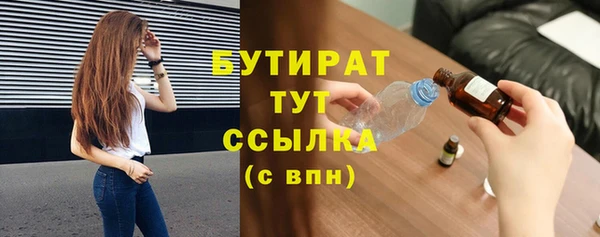 метамфетамин Баксан