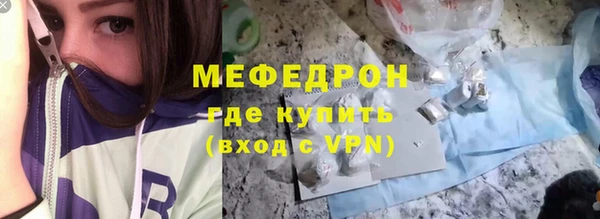 mdpv Осташков