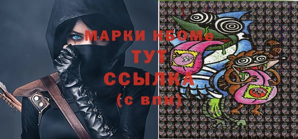 трава Беломорск