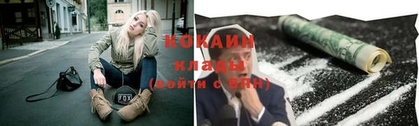 каннабис Белокуриха