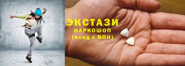 прущая мука Балахна