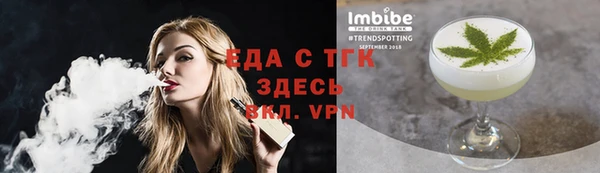 каннабис Белокуриха
