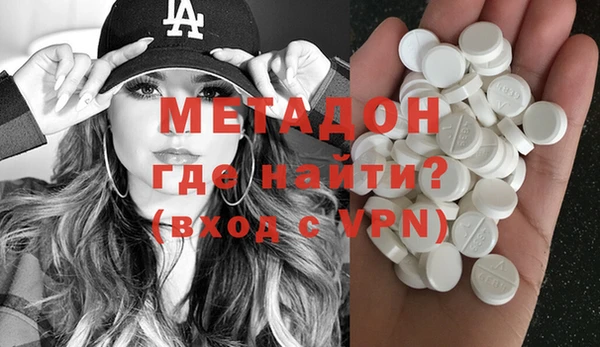 каннабис Белокуриха