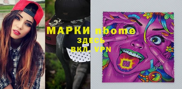 прущая мука Балахна