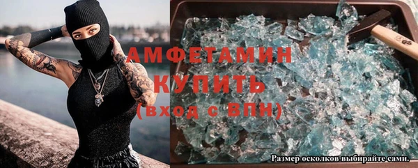 метамфетамин Баксан