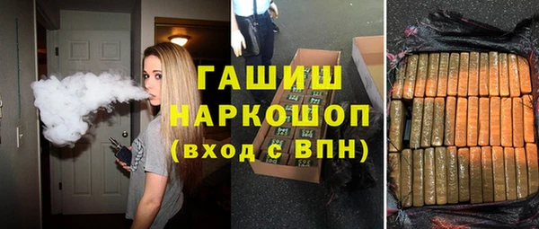 меф VHQ Балабаново