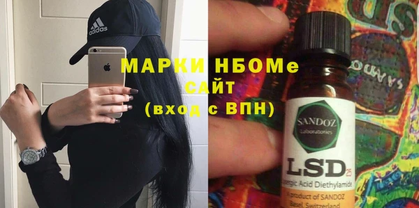 MDMA Осинники