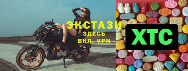метамфетамин Баксан