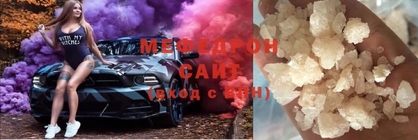 меф VHQ Балабаново