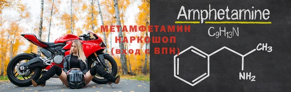 метамфетамин Баксан