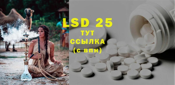 каннабис Белокуриха