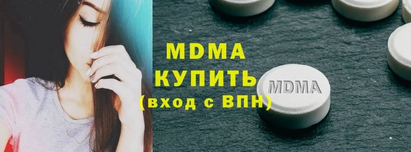 меф VHQ Балабаново