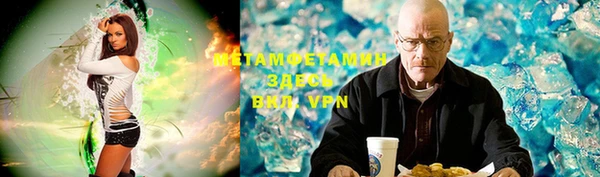 метамфетамин Баксан