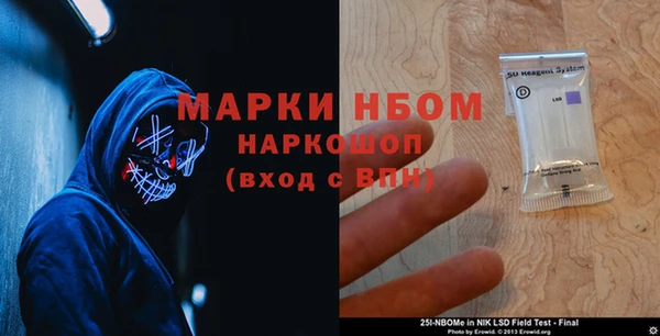 метамфетамин Баксан