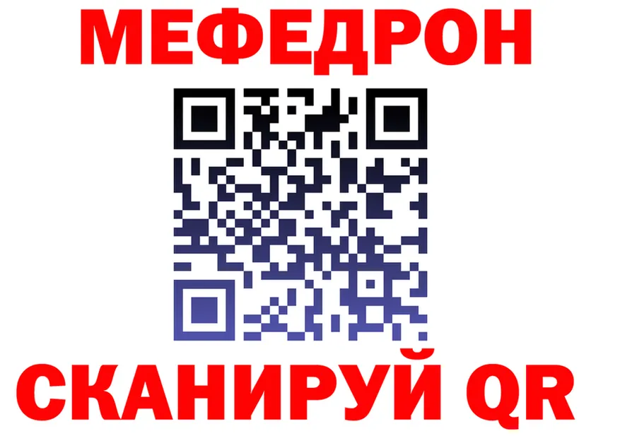 ГАШ VHQ как зайти площадка MEGA Северо-Курильск