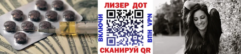 ЛСД экстази ecstasy  маркетплейс официальный сайт  Северо-Курильск 