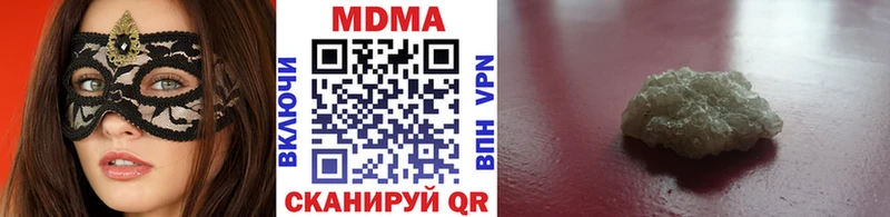 blacksprut ТОР  где купить   Северо-Курильск  MDMA VHQ 
