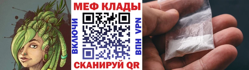 Мефедрон  Северо-Курильск