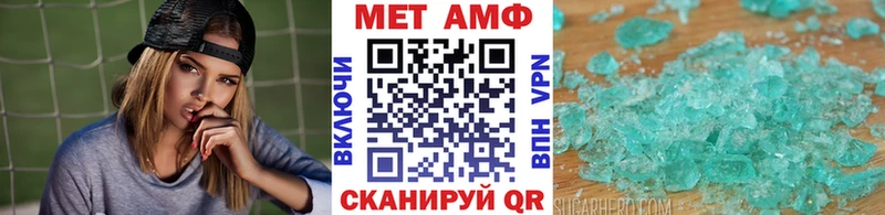 Первитин винт  где найти наркотики  Северо-Курильск 