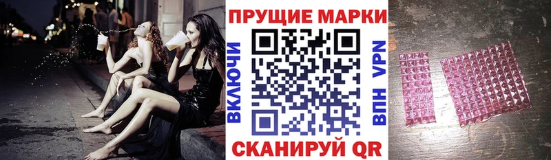 mega вход  Северо-Курильск  Марки N-bome 1,5мг 